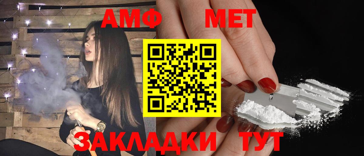 Cocaine  Петропавловск-Камчатский  Конопля  Сколько стоит  Гашиш  Мефедрон   Вход с VPN 