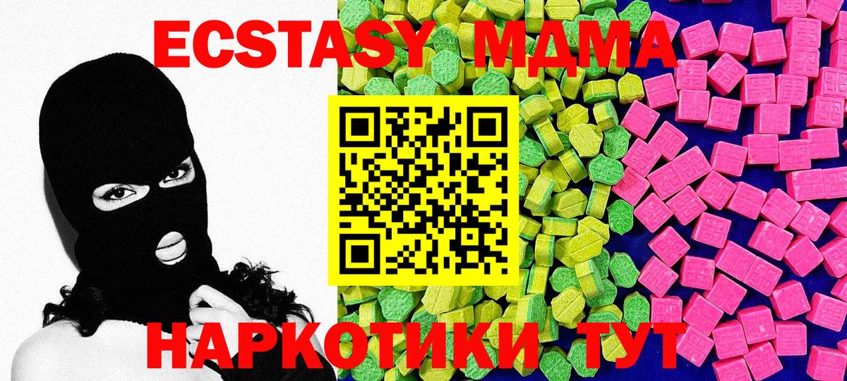 Ecstasy Punisher Петропавловск-Камчатский