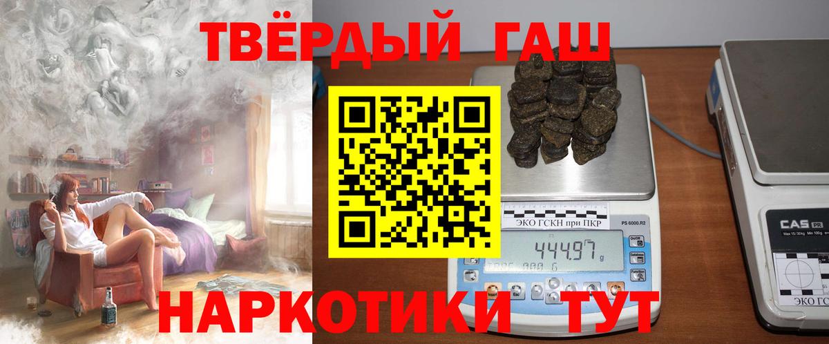 ГАШ VHQ Петропавловск-Камчатский