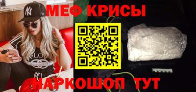 спайс Бузулук