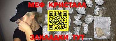 дживик Бугуруслан