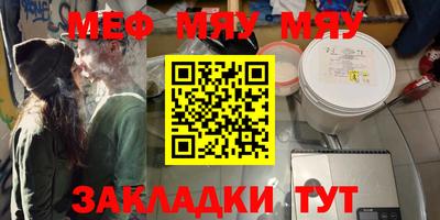 дживик Бугуруслан