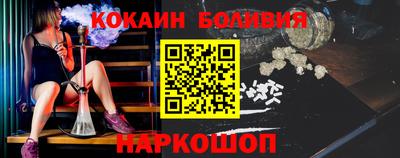 спайс Бузулук