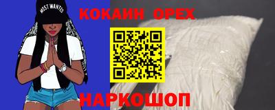 спайс Бузулук