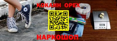 спайс Бузулук