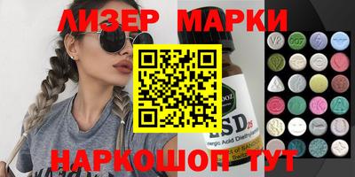 метамфетамин Сланцы