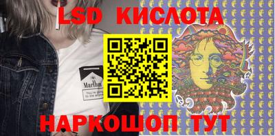 спайс Бузулук