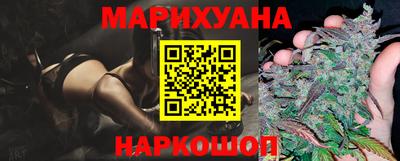 спайс Бузулук