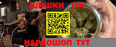 спайс Бузулук
