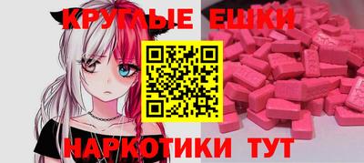 спайс Бузулук