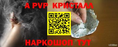 спайс Бузулук