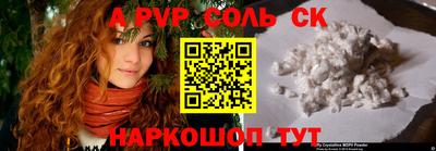 спайс Бузулук
