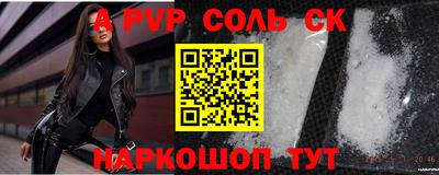 спайс Бузулук