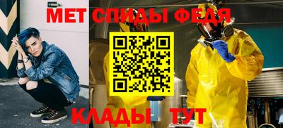спайс Бузулук