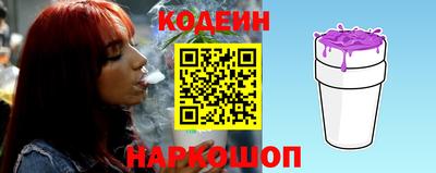 трава Славянск-на-Кубани