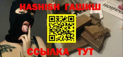 спайс Бузулук