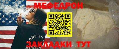 дживик Бугуруслан