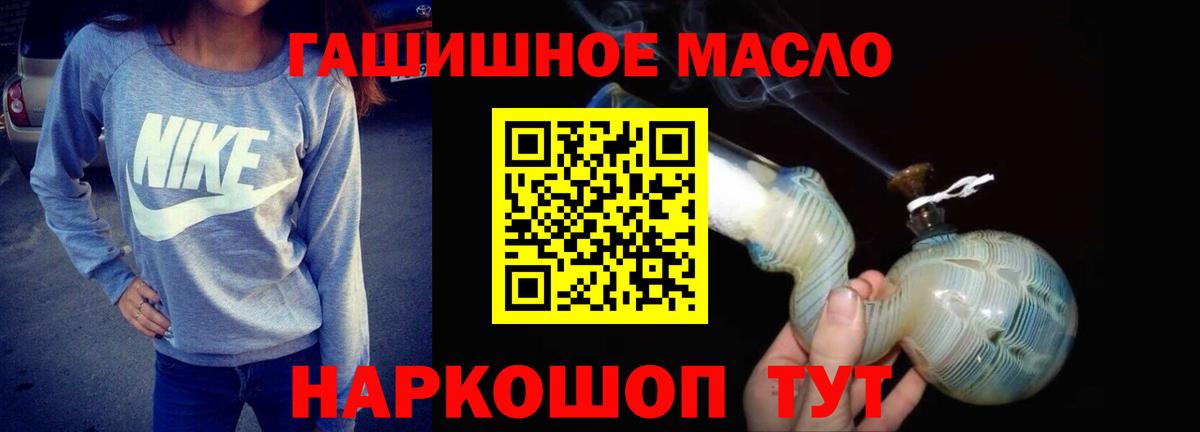 Дистиллят ТГК жижа Петропавловск-Камчатский