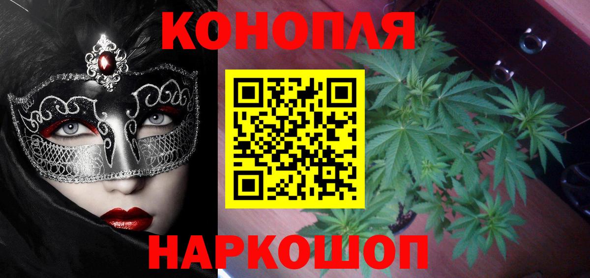 Каннабис тримм  Конопля тримм  Петропавловск-Камчатский  Бошки Шишки ГИДРОПОН  Канабис семена  Вход с VPN 