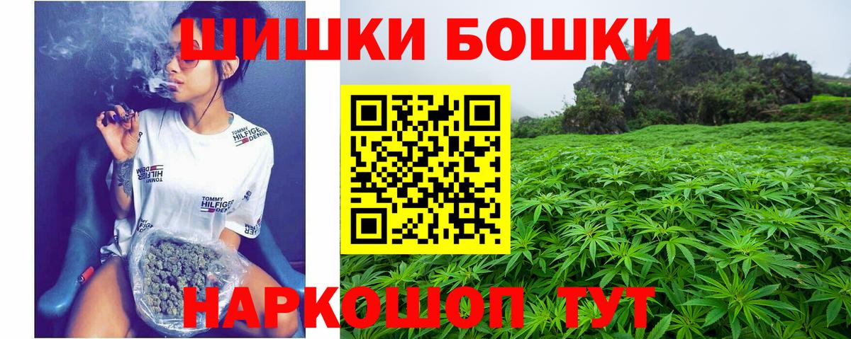 Каннабис THC 21% Петропавловск-Камчатский